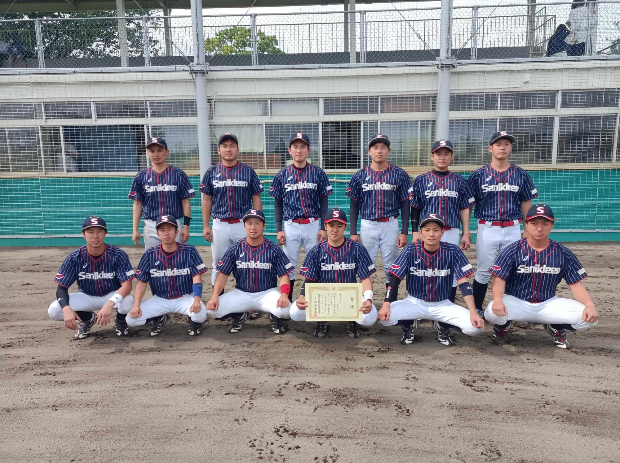 【結果】高松宮賜杯第６６回全日本軟式野球（１部）県予選大会