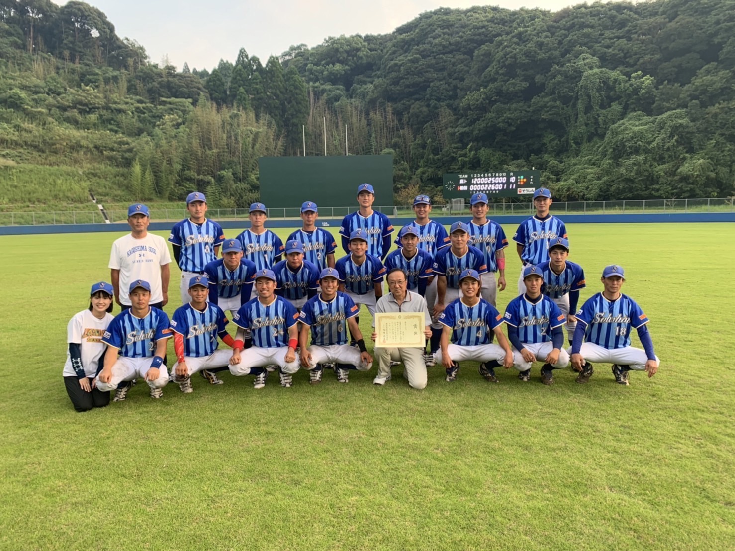 【結果】第26回西日本選手権軟式野球大会鹿児島県予選