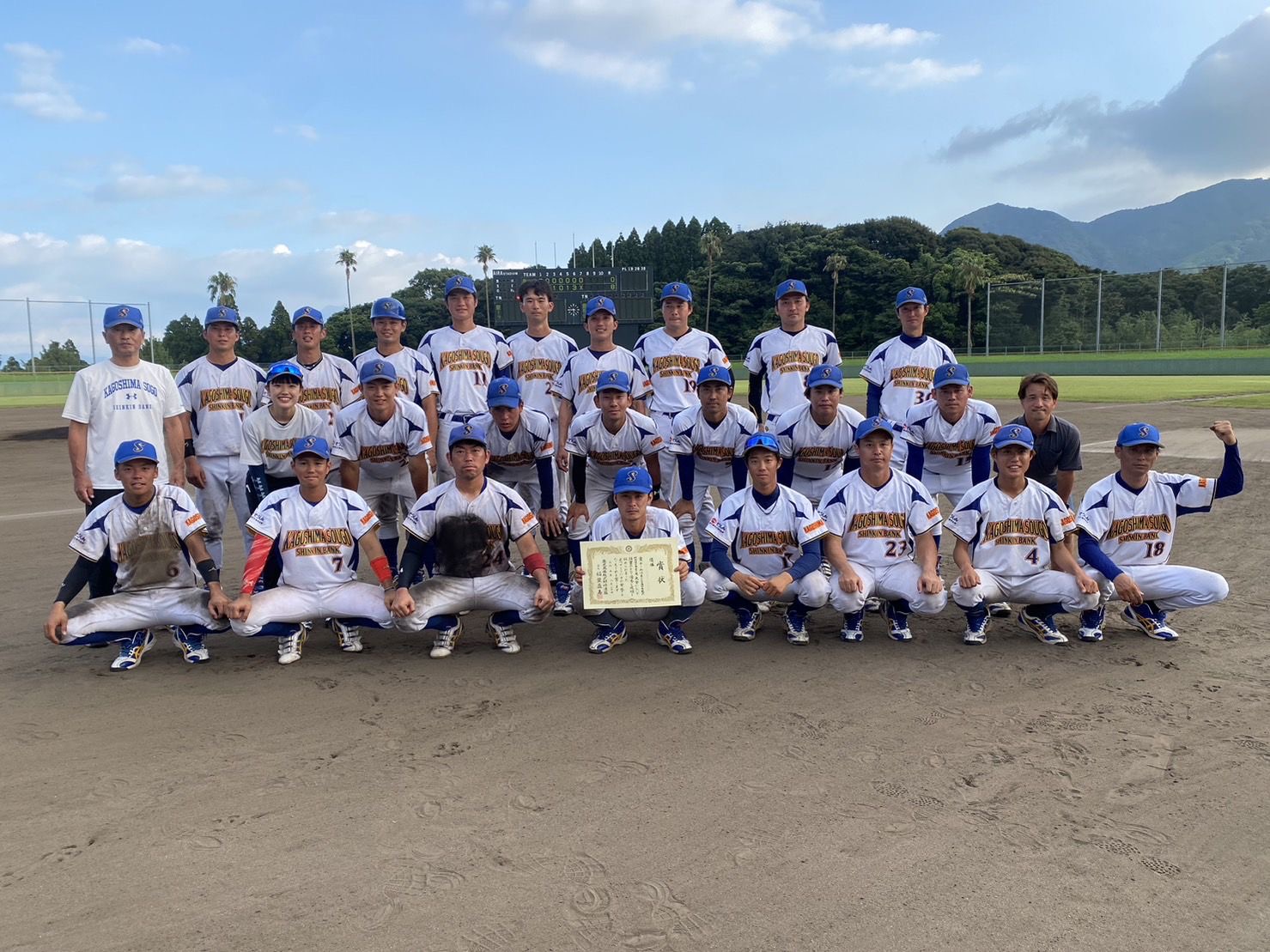 【結果】第27回西日本軟式野球選手権大会鹿児島県予選