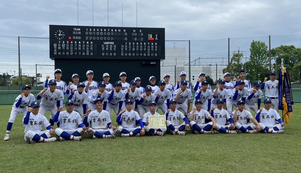 【結果】第54回鹿児島県中学生春季選抜野球大会