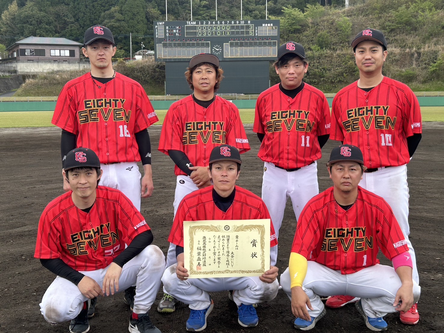 【結果】第46回西日本軟式野球（2部）県大会