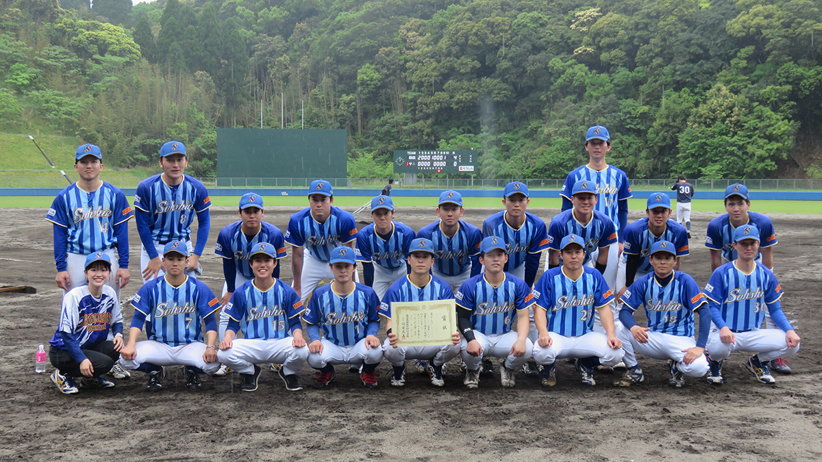 【結果】第47回九連会長杯軟式野球県大会