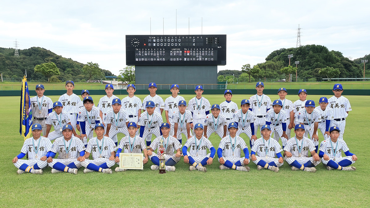 【結果】第41回全日本少年軟式野球大会トーナメント鹿児島県予選大会