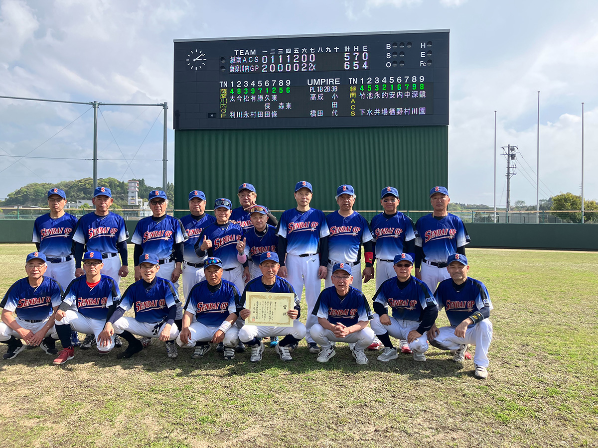 【結果】第9回全日本シニア軟式野球選手権県予選大会